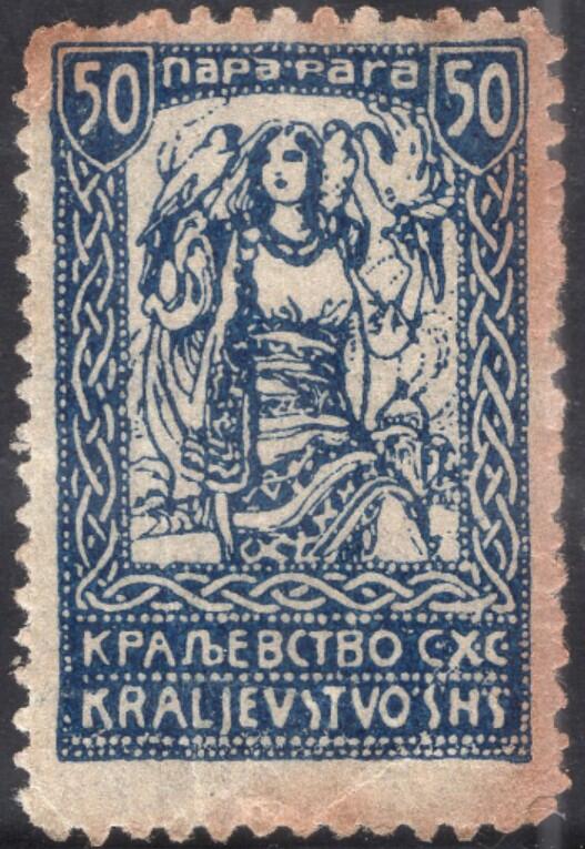 洪涛臻品批发群 精选邮票限时拍卖第1155期  南斯拉夫1920年自由 百年古典邮票 原胶润亮上品