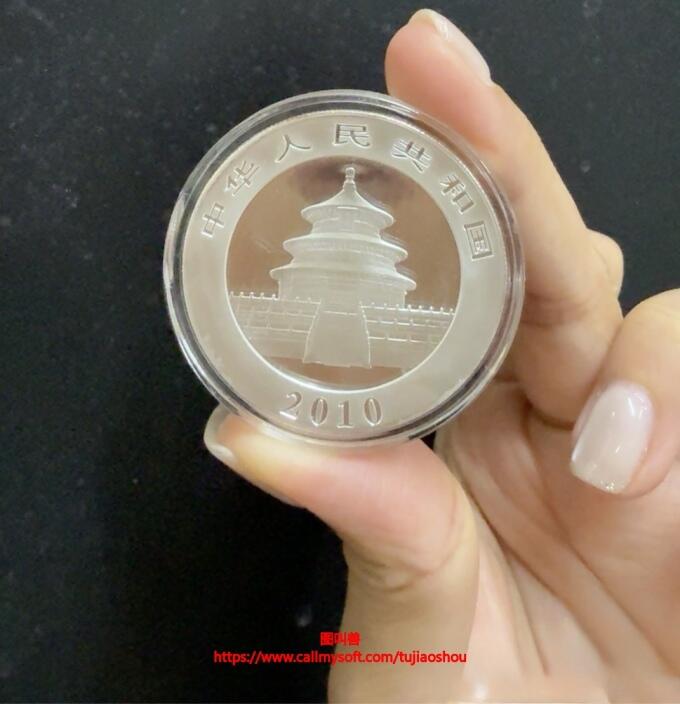 2010年熊猫银币，重1盎司999纯银，面值10元!!!