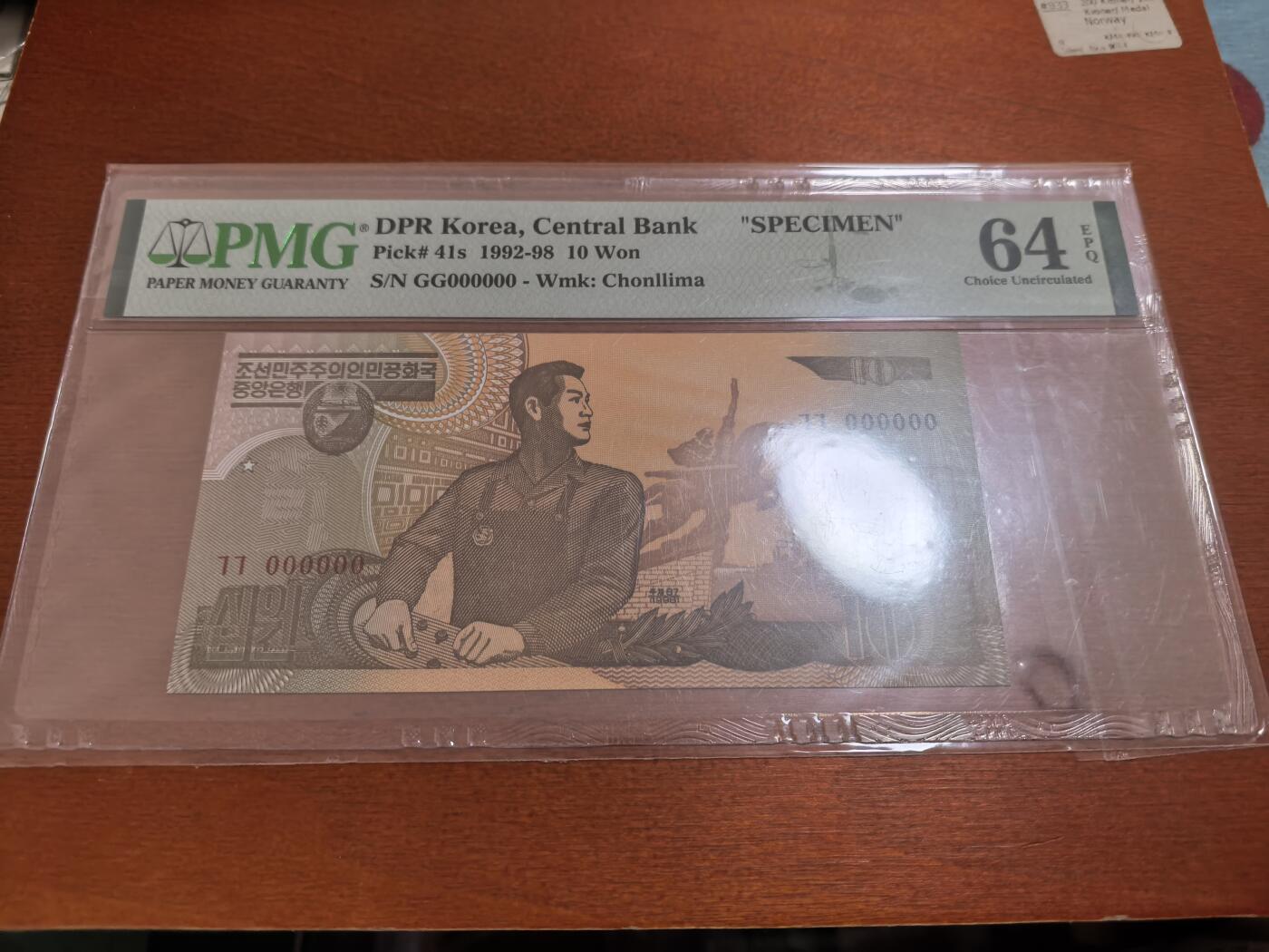 长老汇蛇年精选第七十场拍卖 1992-98朝鲜10元样钞，PMG 64