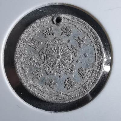 沼泽如烟--第891场 - 康德七年一分