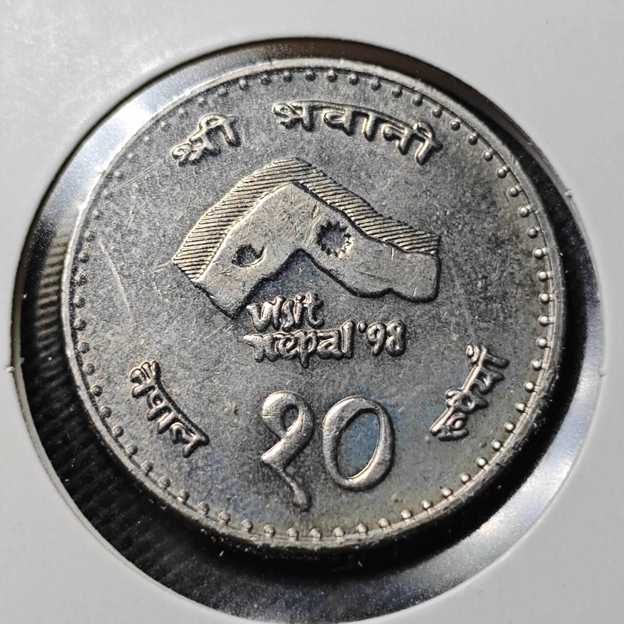 KK钱币收藏小铺  第364场  2月预留时间 周末发货  尼泊尔