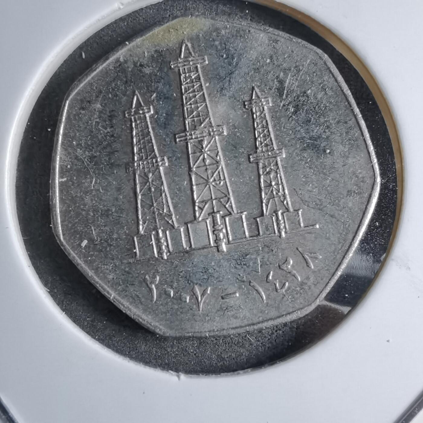 沼泽如烟--第890场 阿联酋