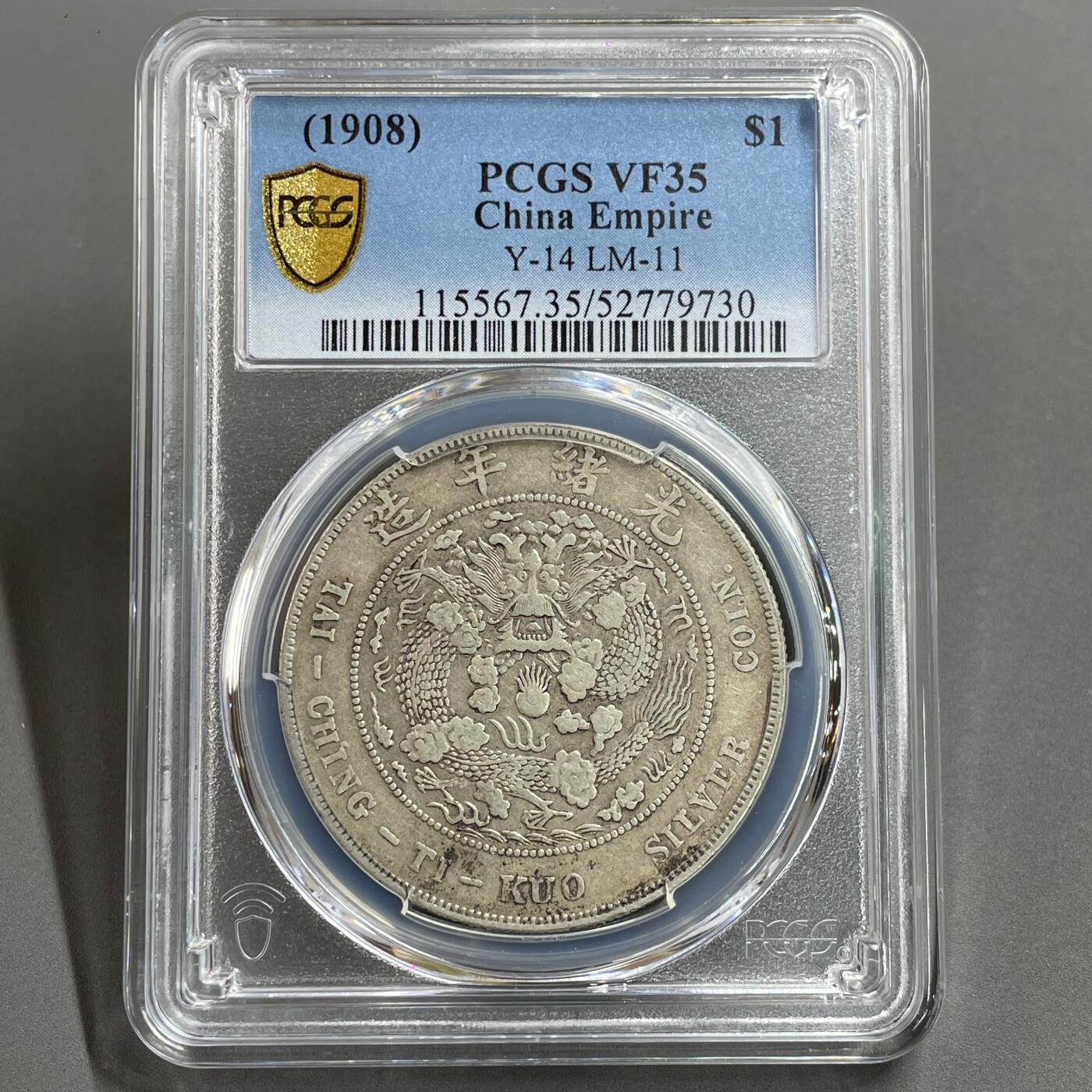 日本大阪雅和auction 2025金秋競賣會第一期