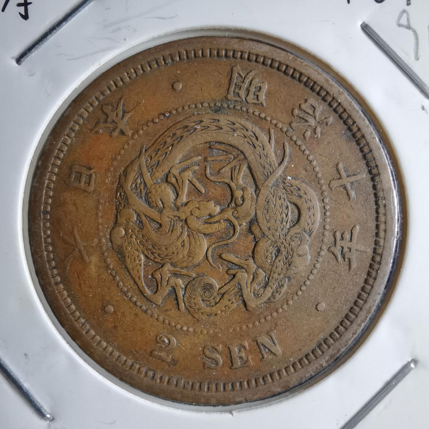 沼泽如烟--第891场