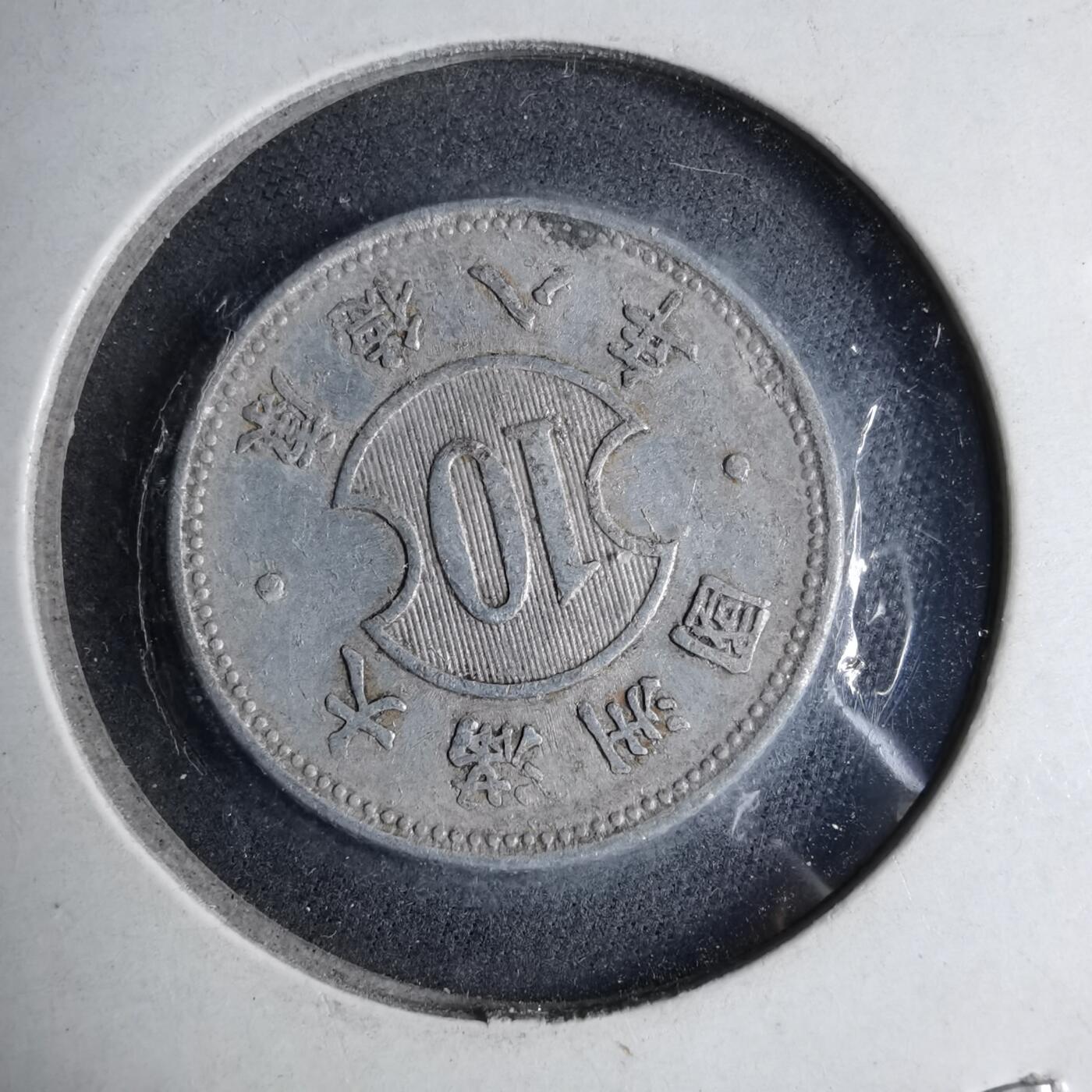 沼泽如烟--第890场 康德八年一角