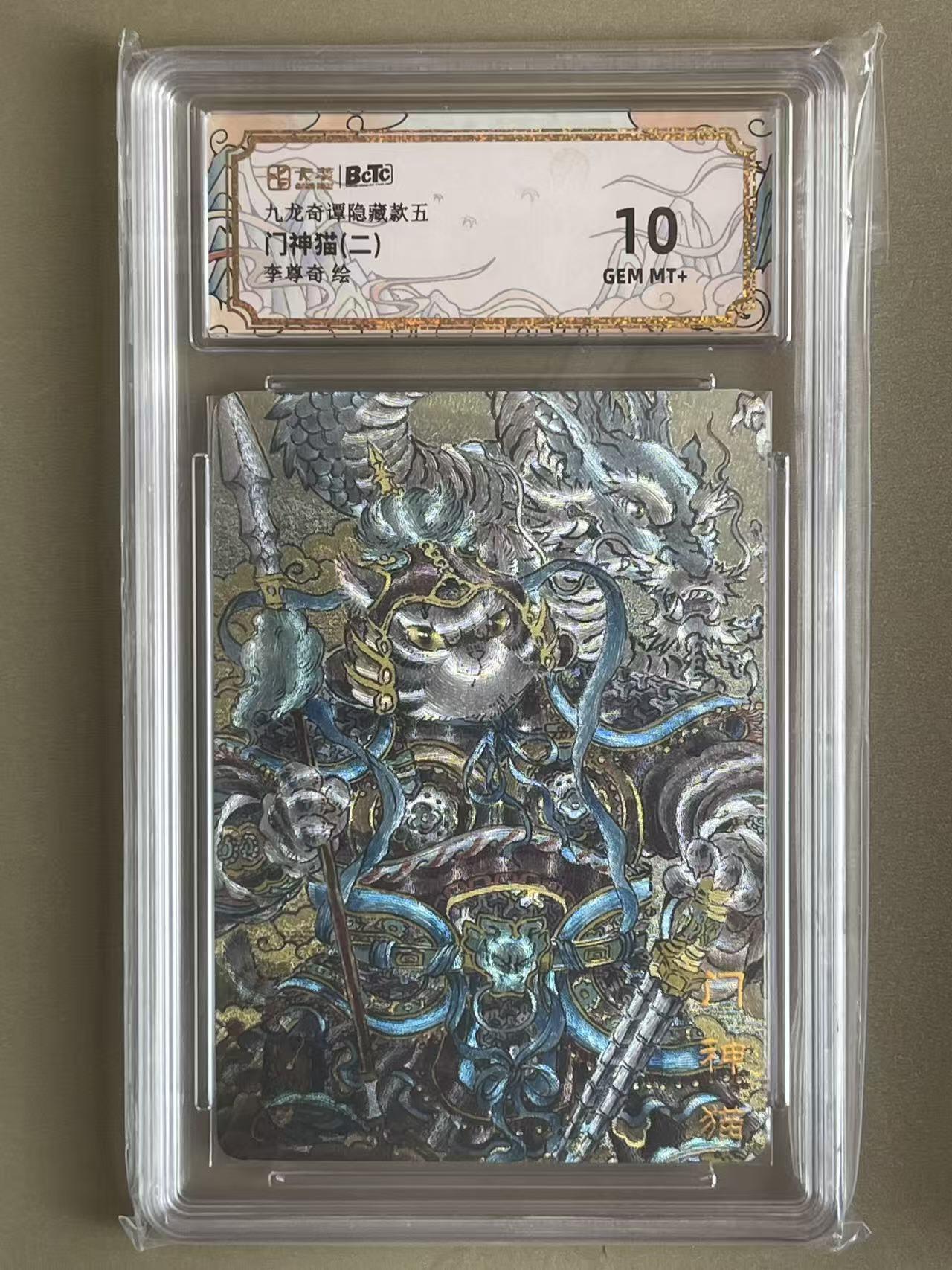 NO.14 好又多金牌大场，双11狂欢！每周一站式配齐，方便凑单！（周6晚8点截拍，卖家送拍0抽成！） 卡萃 李尊奇 七宗罪 门神猫二 粗闪 10G+