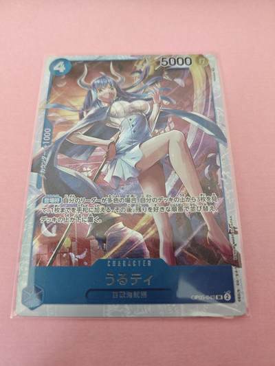 NO.14 好又多金牌大场，双11狂欢！每周一站式配齐，方便凑单！（周6晚8点截拍，卖家送拍0抽成！） - 卡玩帕克-藏无缺 自制opcg海贼王 半粗润提