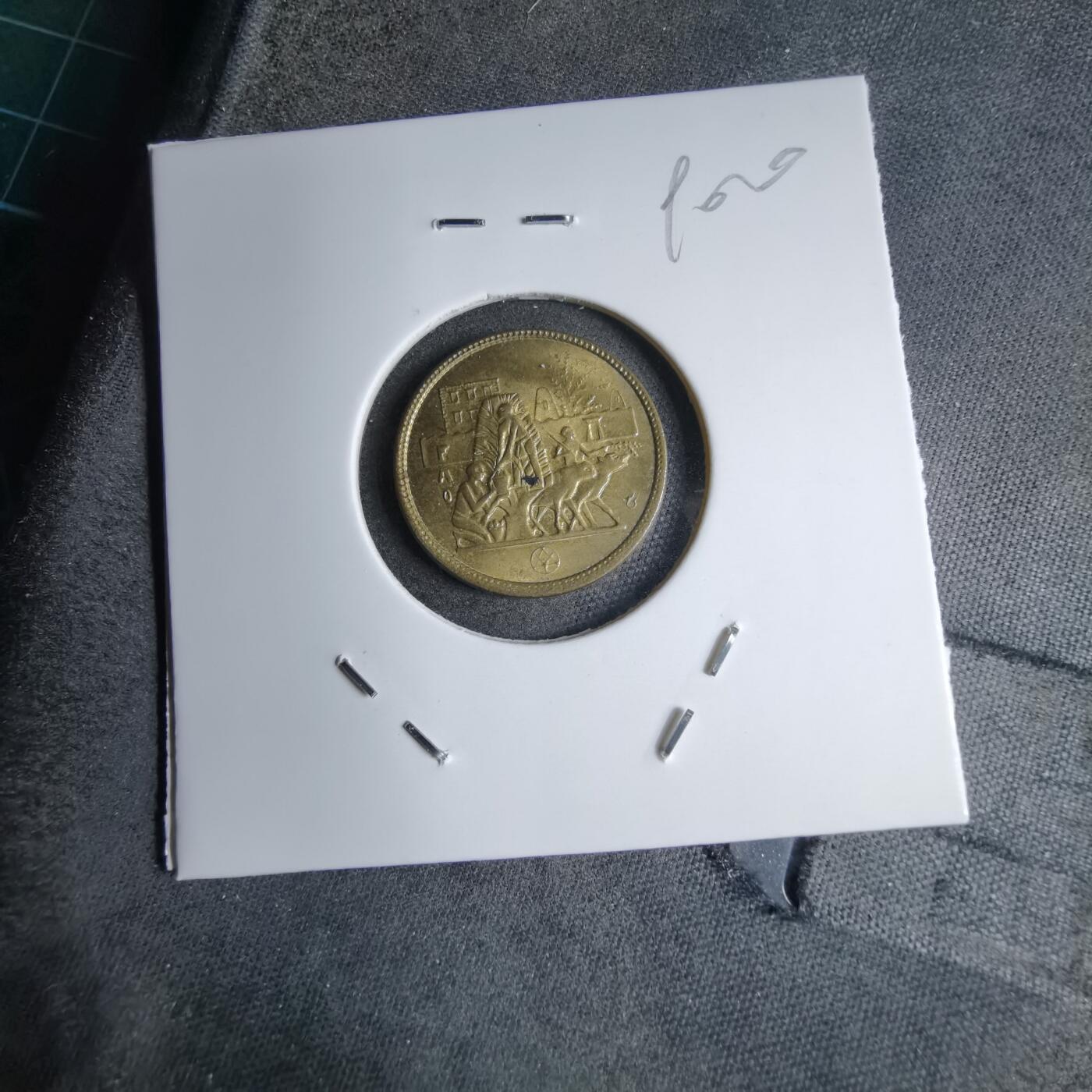 沼泽如烟--第890场 埃及纪念币