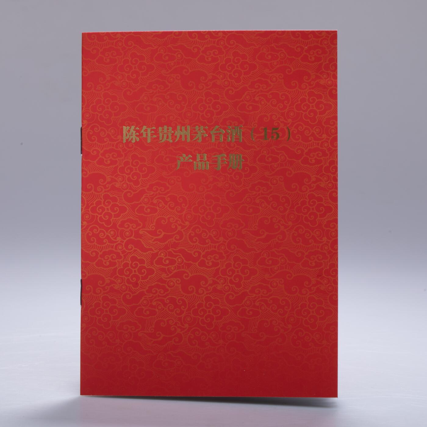 日本大阪雅和auction 2025金秋競賣會第一期 貴州茅台酒 15年 尺寸:酒精度：53%
容量：500ml
