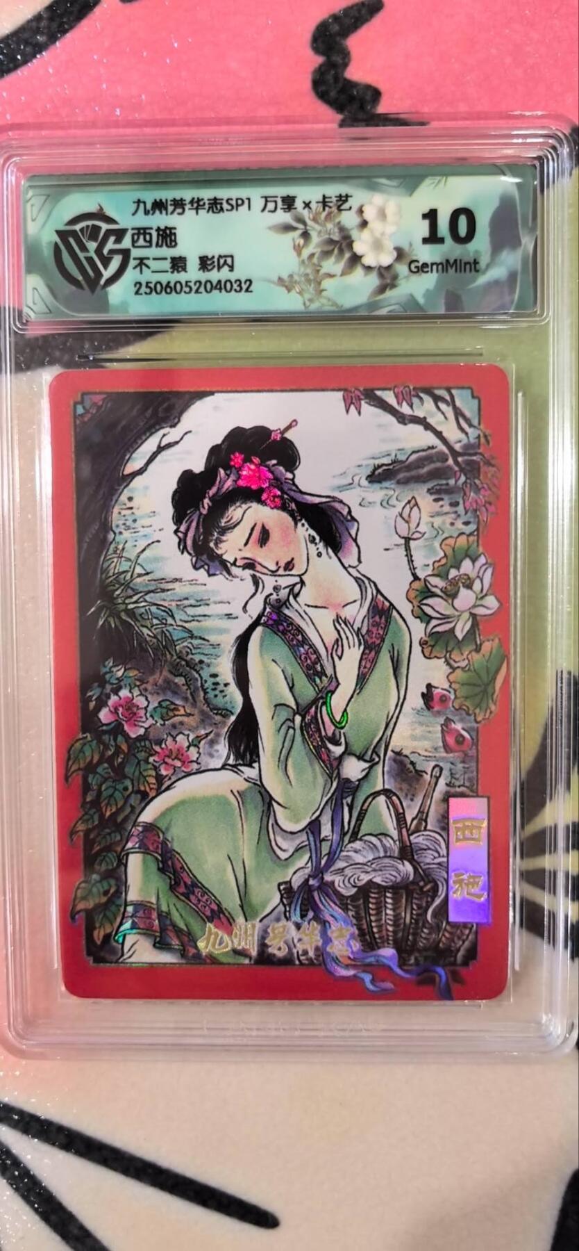 丫丫卡拍第15期【特别福利回馈】11月4日21：30截拍（快速结束别错过） 万享《不二猿》西施 彩闪