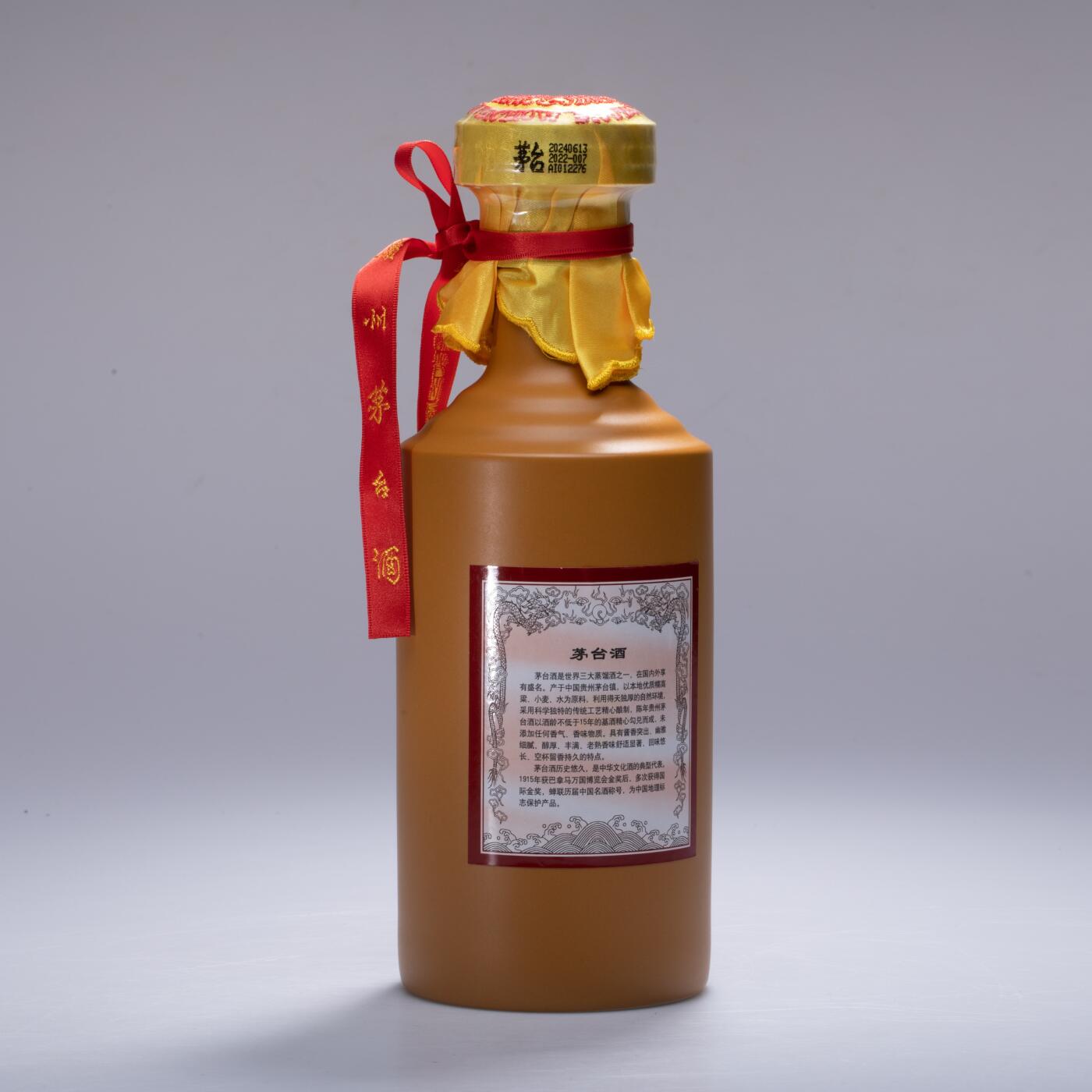 日本大阪雅和auction 2025金秋競賣會第一期 貴州茅台酒 15年 尺寸:酒精度：53%
容量：500ml