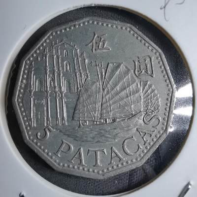 沼泽如烟--第890场 - 澳门1992年五元