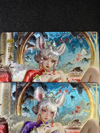 NO.14 好又多金牌大场，双11狂欢！每周一站式配齐，方便凑单！（周6晚8点截拍，卖家送拍0抽成！） - 奇点 地涌夫人+异画 粗闪+冷烫