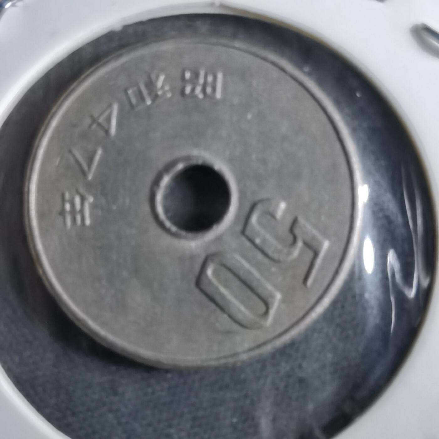 沼泽如烟--第891场 昭和47年五十元