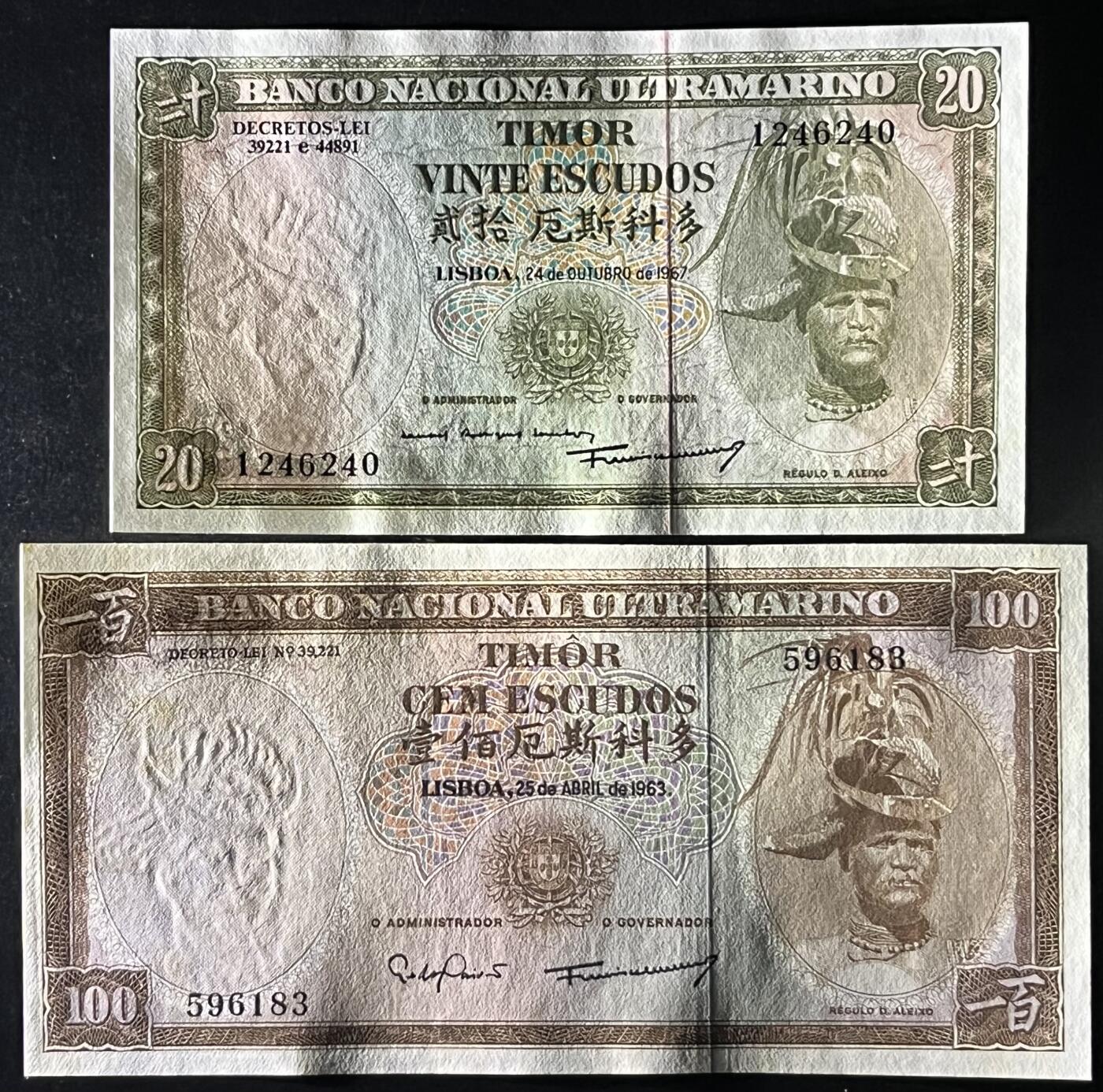 小福收藏拍卖第197期 裸钞场 本期有多张豹子号靓号 百慕大03年50元纪念钞百位号 马来亚和英属婆罗洲开国第一张纸币大冠女王 马来亚 41年1元英王乔六 法属太平洋10000法郎 捷克1000克朗纪念钞千位号  卢森堡 1000法郎  萨尔瓦多样钞 匈牙利 法罗群岛 危地马拉等多国精美纸币 东帝汶 1967年 20埃斯库多 紫外有潮+ 1963年100埃斯库多 有黄此品种绝大部分都有 无47  1组2张 unc