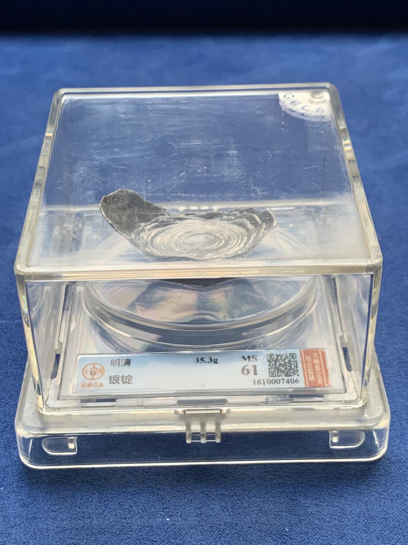 《竞宝斋》第435场 周日，周一2场连拍 （全场包邮）