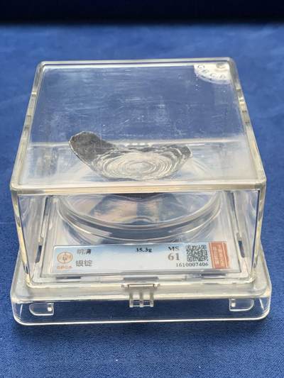 《竞宝斋》第435场 周日，周一2场连拍 （全场包邮） - 公博 MS61 明清小飞翅银锭，35.3克，状态不错，非常漂亮。