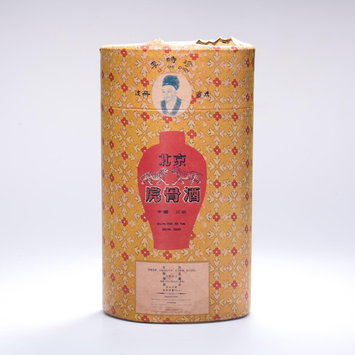 日本大阪雅和auction 2025金秋競賣會第一期 北京同仁堂虎骨酒 950ml 尺寸:酒精度：65%
容量：950ml