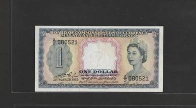 首拍第一期 - 英属马来亚及婆罗洲壹圆