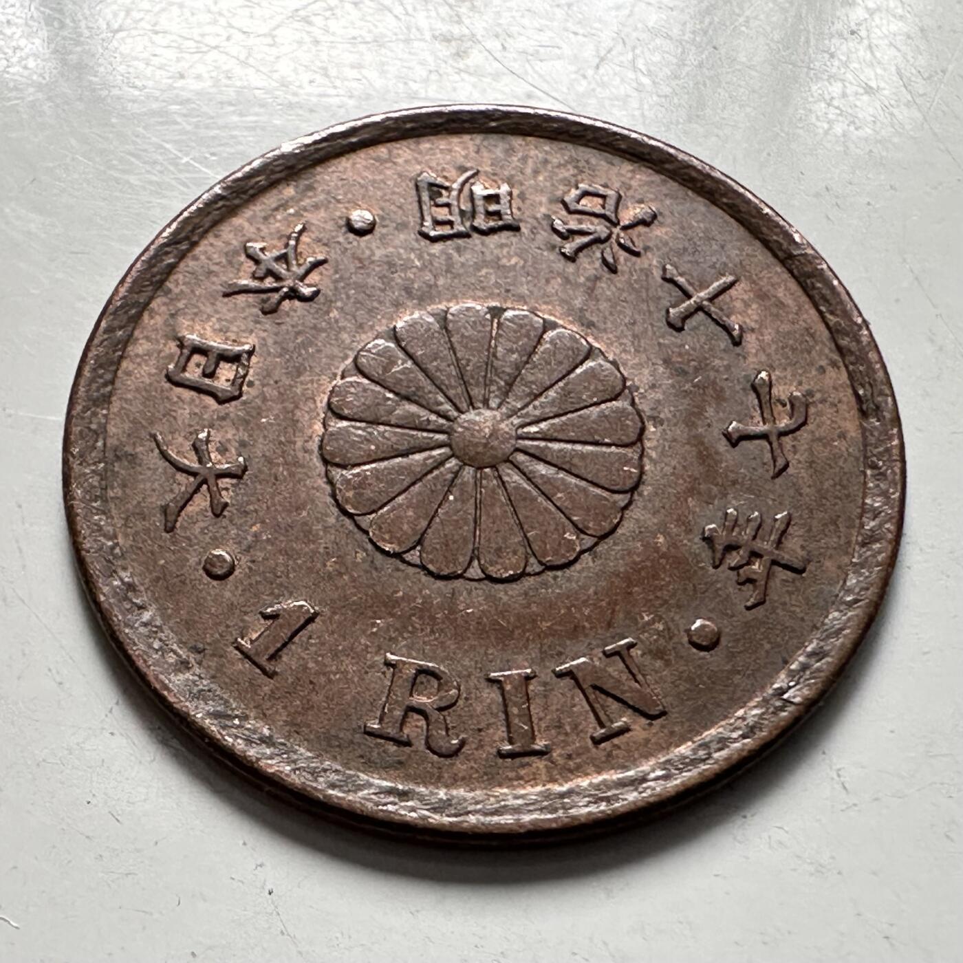 🌹外币初藏🌹🐯2025年第123场  每周二四六晚8️⃣点 接代拍