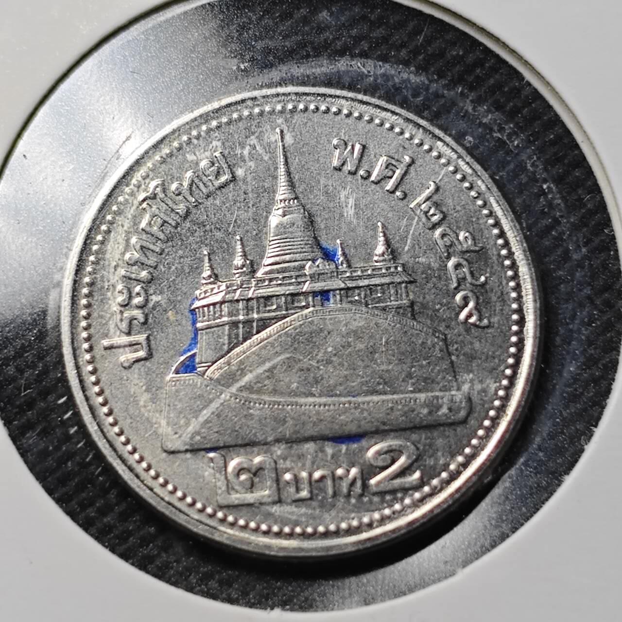 KK钱币收藏小铺  第363场  2月预留时间 周末发货  泰国2泰铢 不多见纲目品种