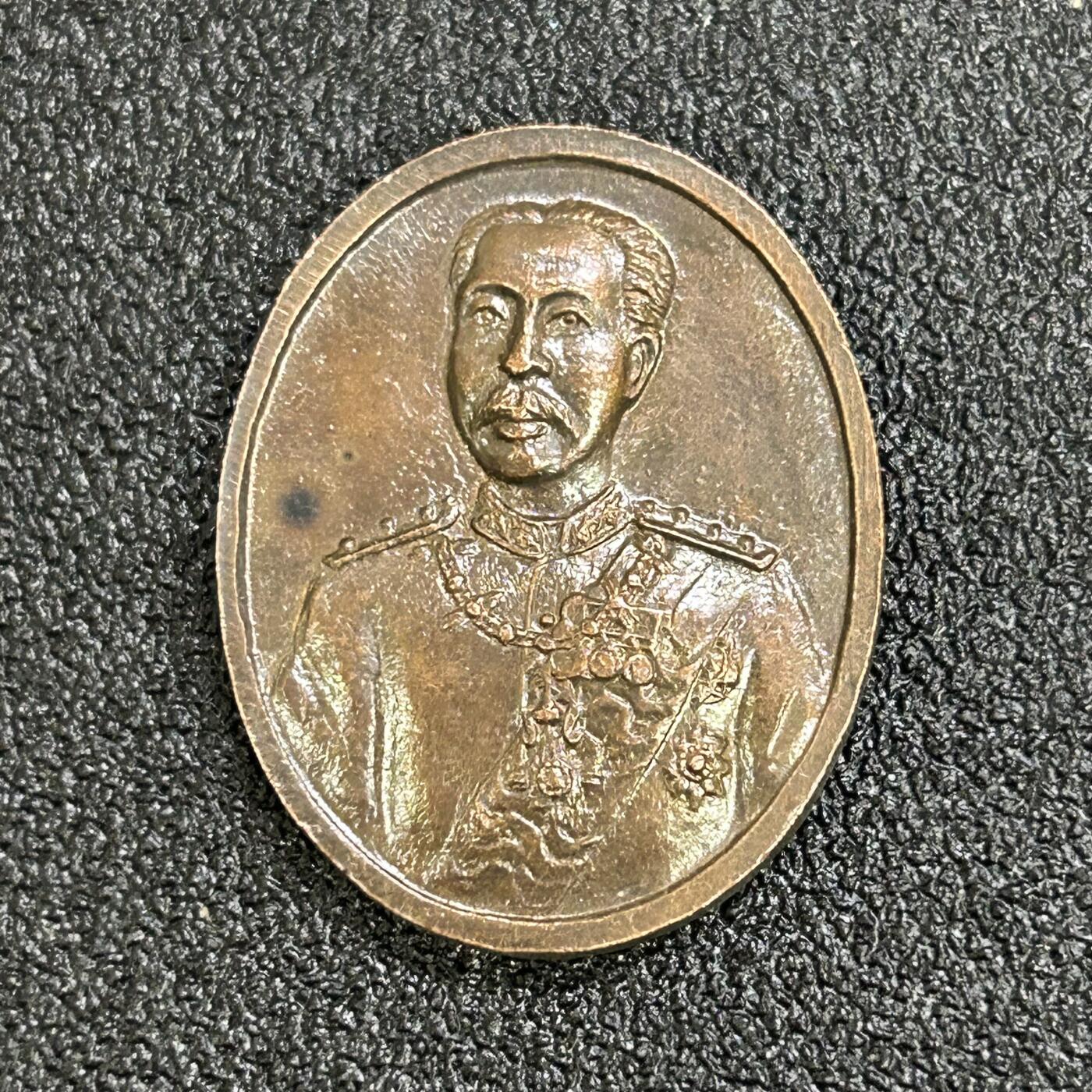 西秦中古拍卖第六十四期 泰国伟大的改革家、泰国的拯救者朱拉隆功大帝纪念章