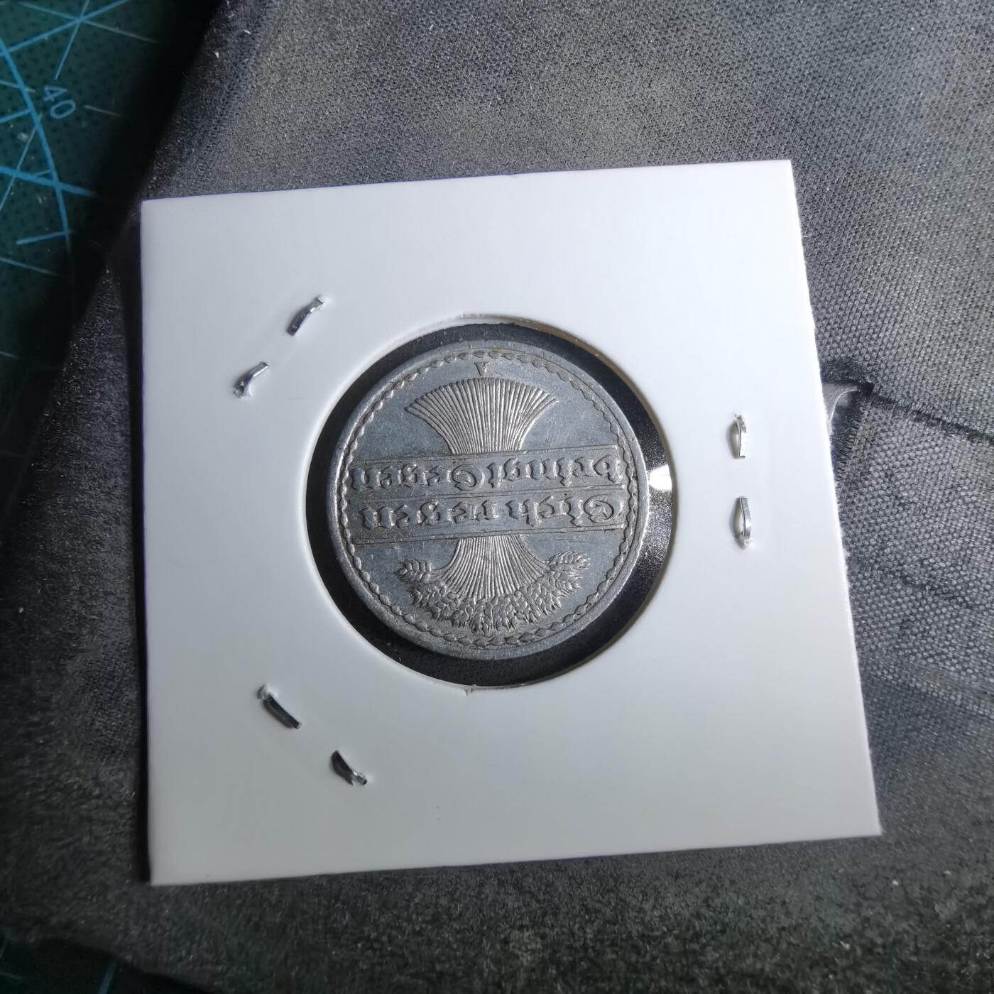 沼泽如烟--第891场 德国1922年50芬尼