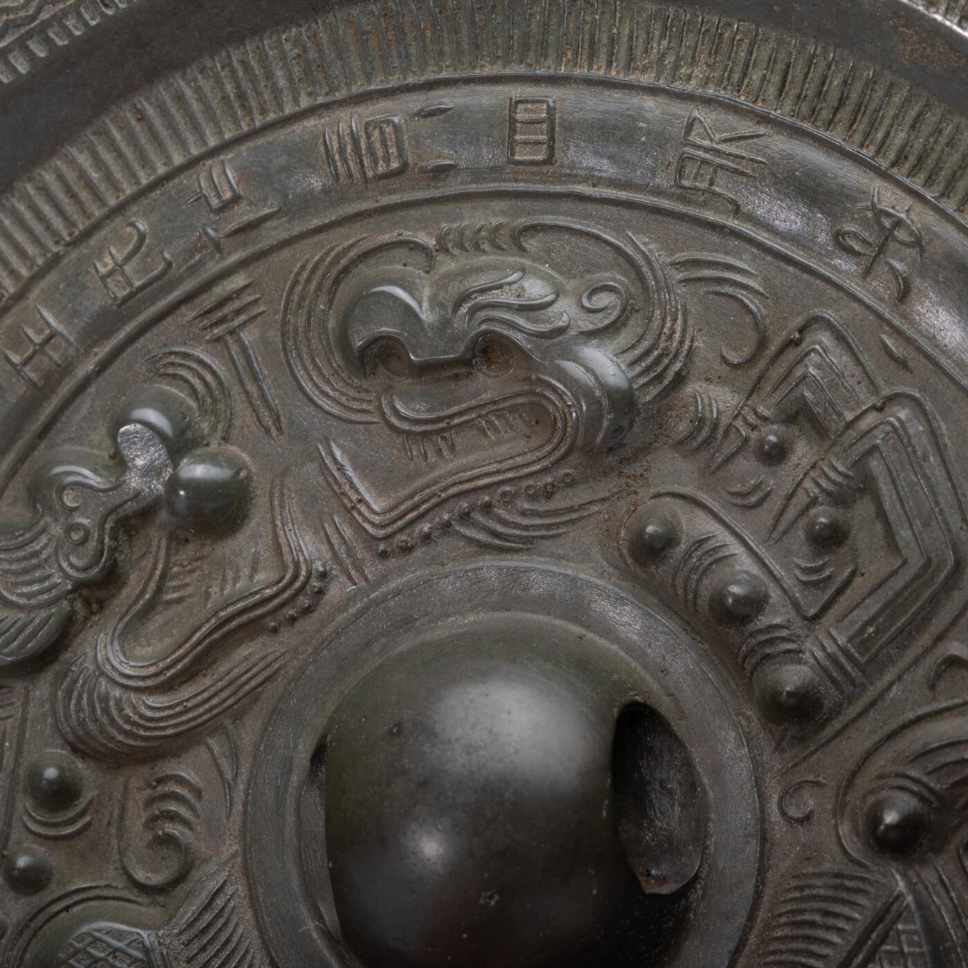 日本大阪雅和auction 2025金秋競賣會第一期