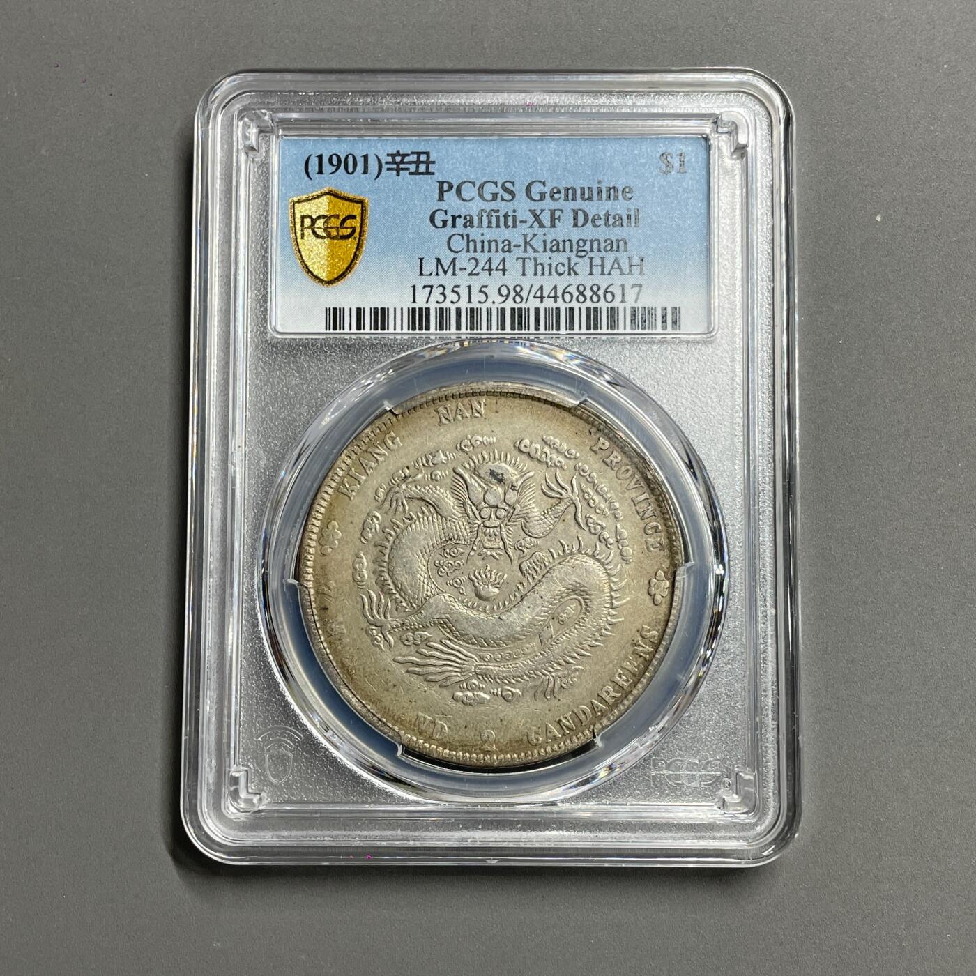 日本大阪雅和auction 2025金秋競賣會第一期