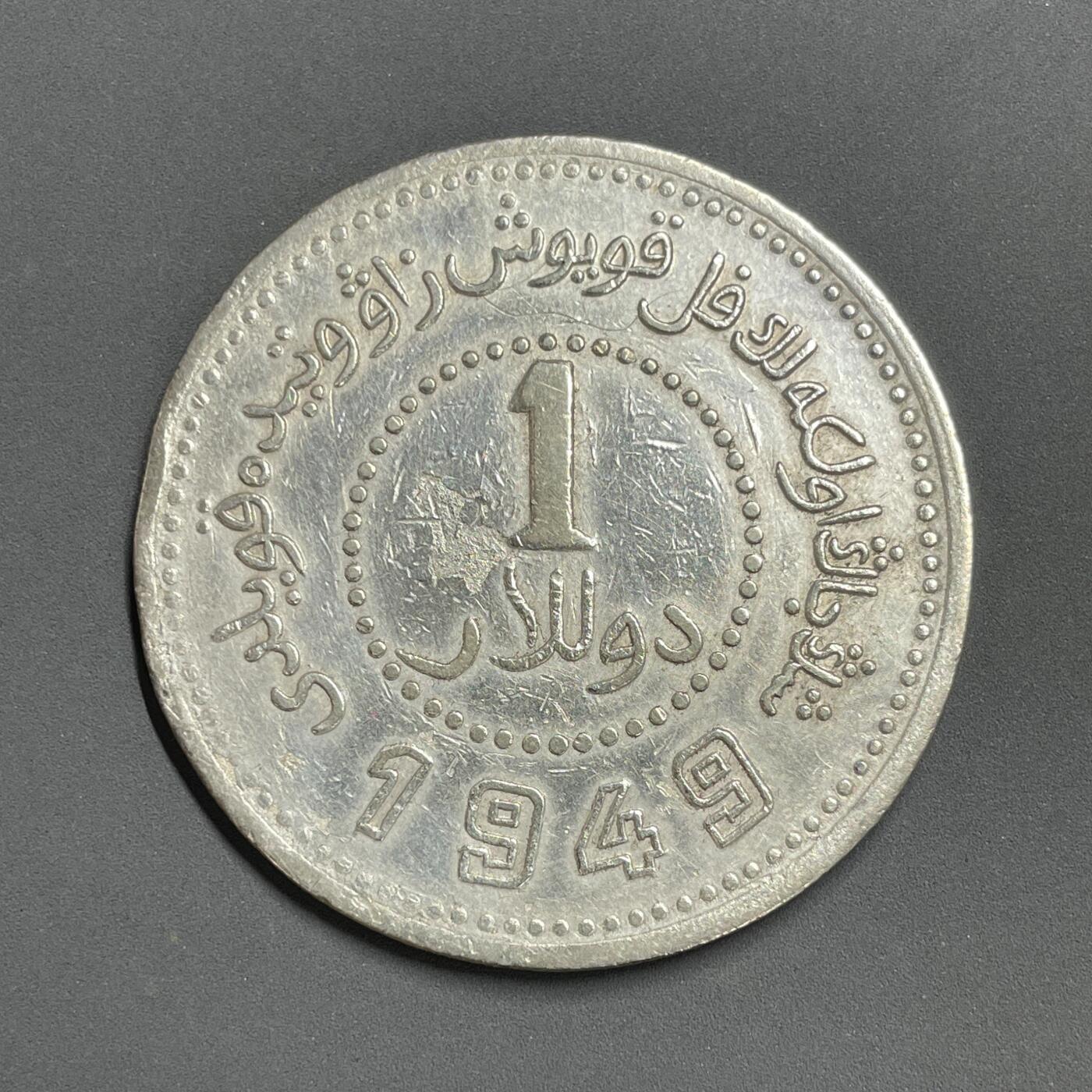 日本大阪雅和auction 2025金秋競賣會第一期