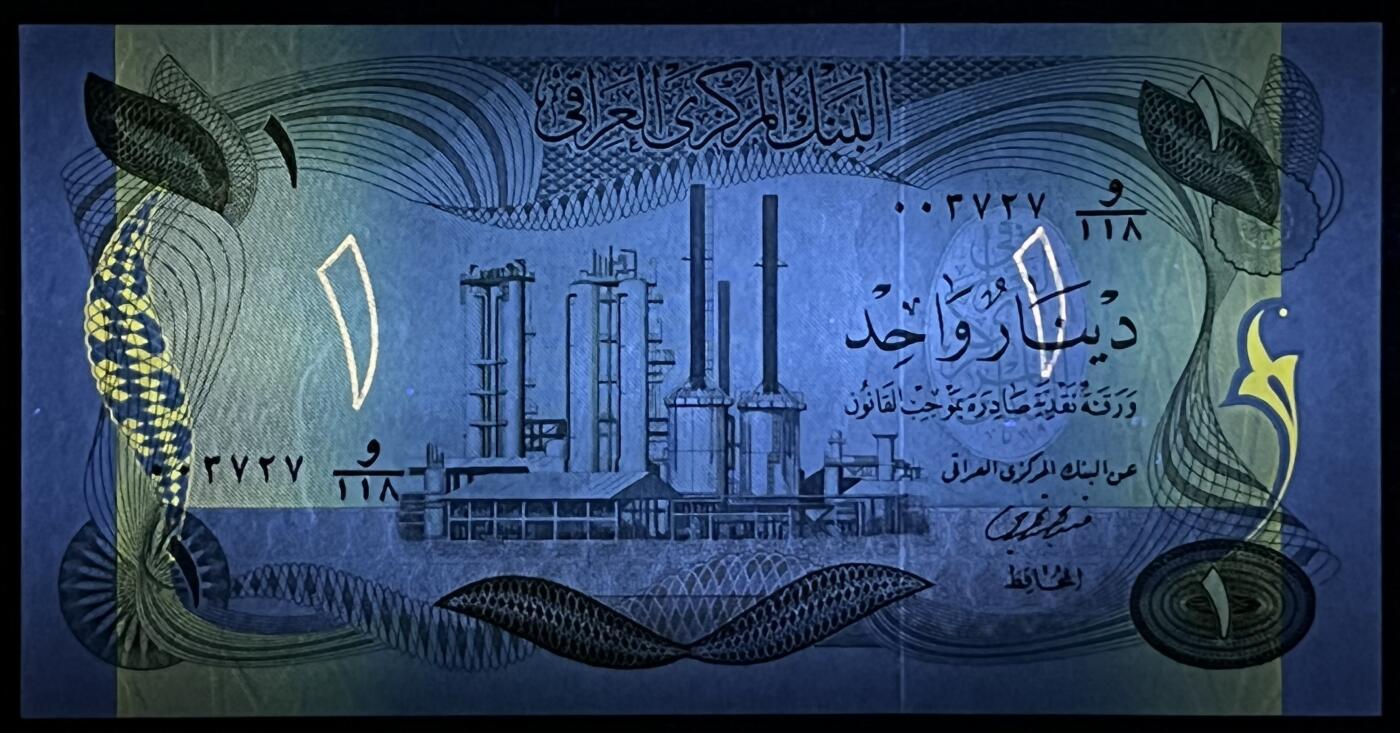 小福收藏拍卖第197期 裸钞场 本期有多张豹子号靓号 百慕大03年50元纪念钞百位号 马来亚和英属婆罗洲开国第一张纸币大冠女王 马来亚 41年1元英王乔六 法属太平洋10000法郎 捷克1000克朗纪念钞千位号  卢森堡 1000法郎  萨尔瓦多样钞 匈牙利 法罗群岛 危地马拉等多国精美纸币 伊拉克 1973年 1 第纳尔 P63a unc