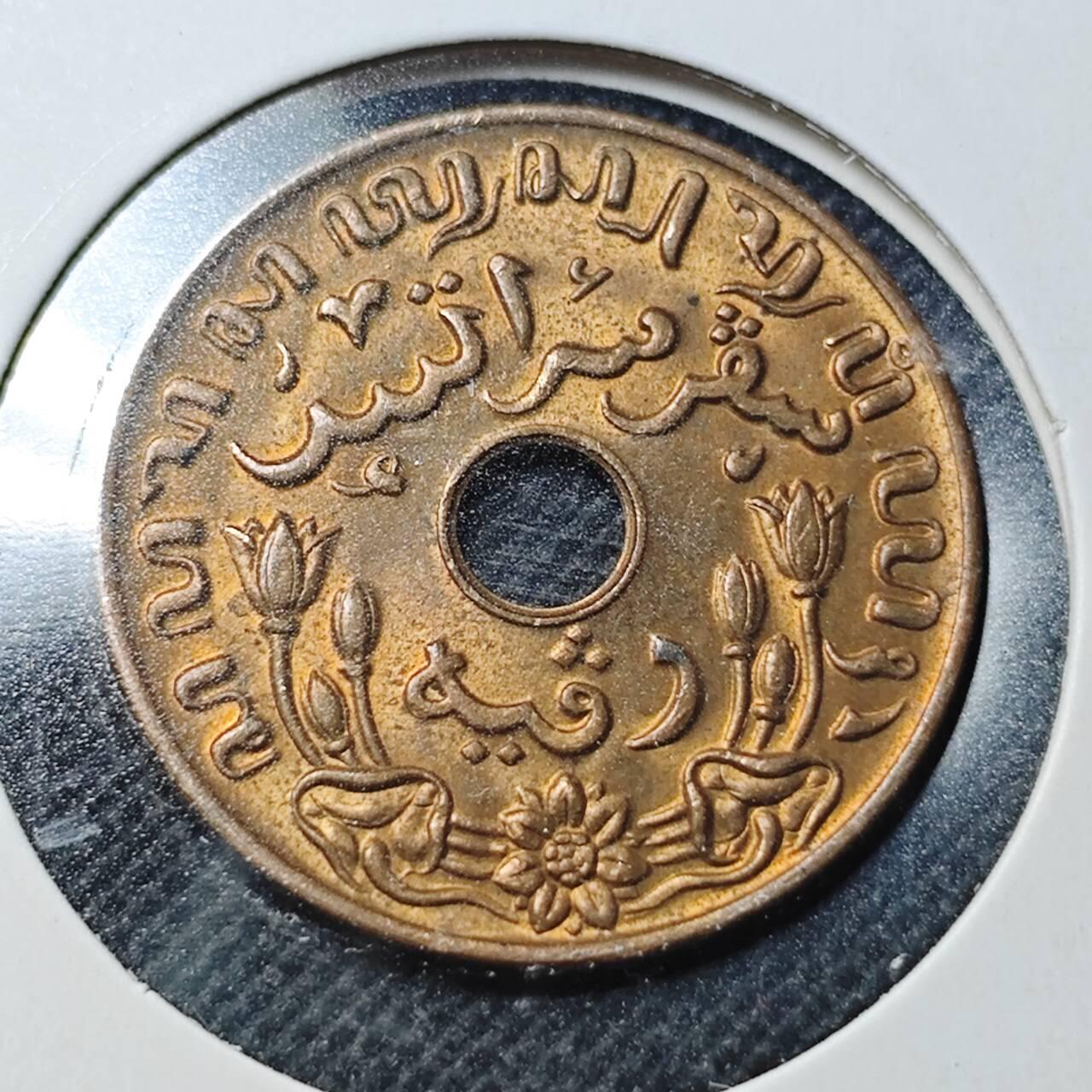 KK钱币收藏小铺  第364场  2月预留时间 周末发货  1945荷属东印度一分铜币 好品