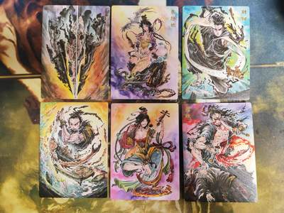 阳大大卡牌拍卖第80期（持续收拍品，周三晚上九点截拍，进群福利早知道）加场加场加场 - 【普卡套】启读文化 沈鑫 刺客烈传系列 普卡一套6张