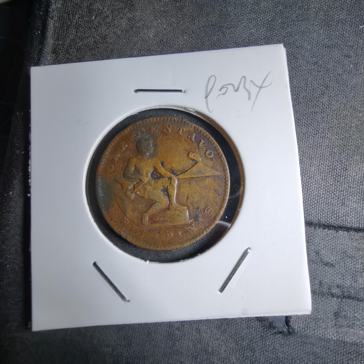 沼泽如烟--第890场 菲律宾1937年一分