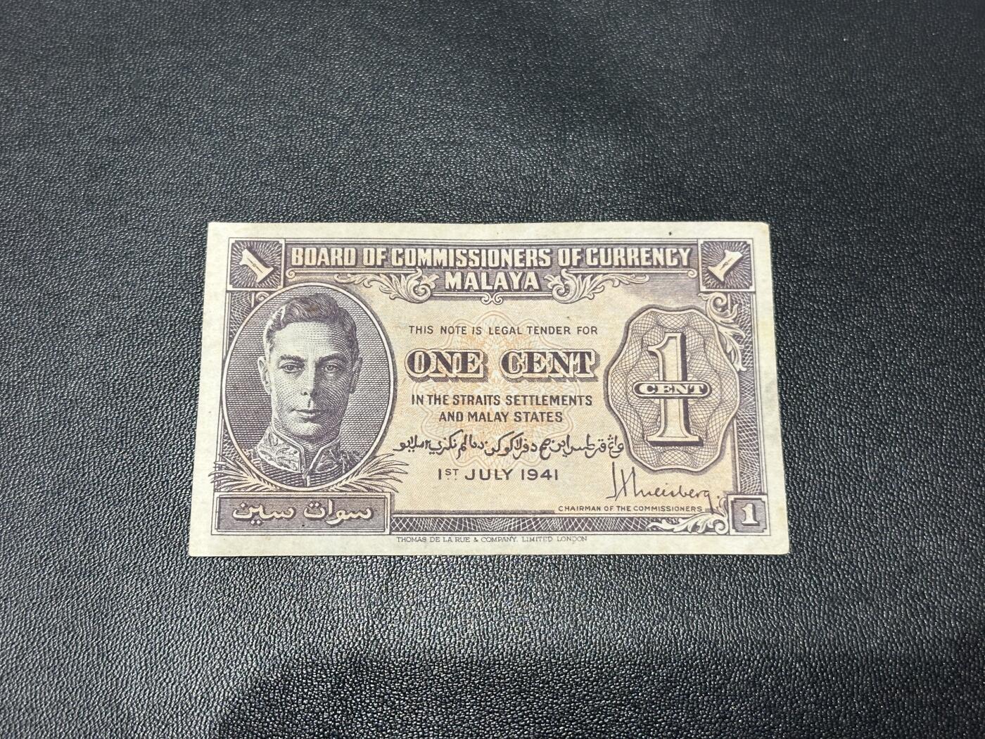 《外钞收藏家》第五百八十一期（畅拍场）（本平台长期征集拍品、欢迎藏友们联系合作）