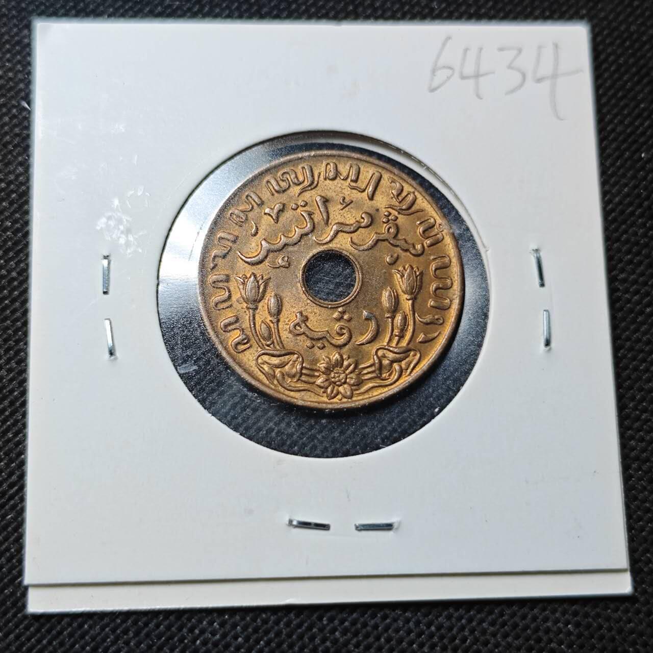 KK钱币收藏小铺  第364场  2月预留时间 周末发货  1945荷属东印度一分铜币 好品