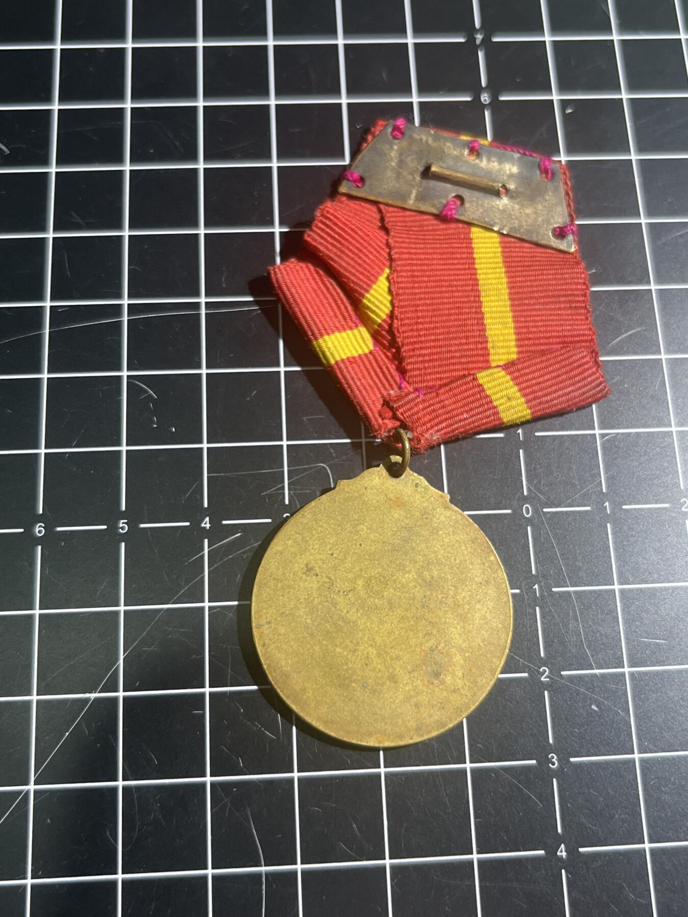 古冰库章牌勋赏收藏第45场拍卖