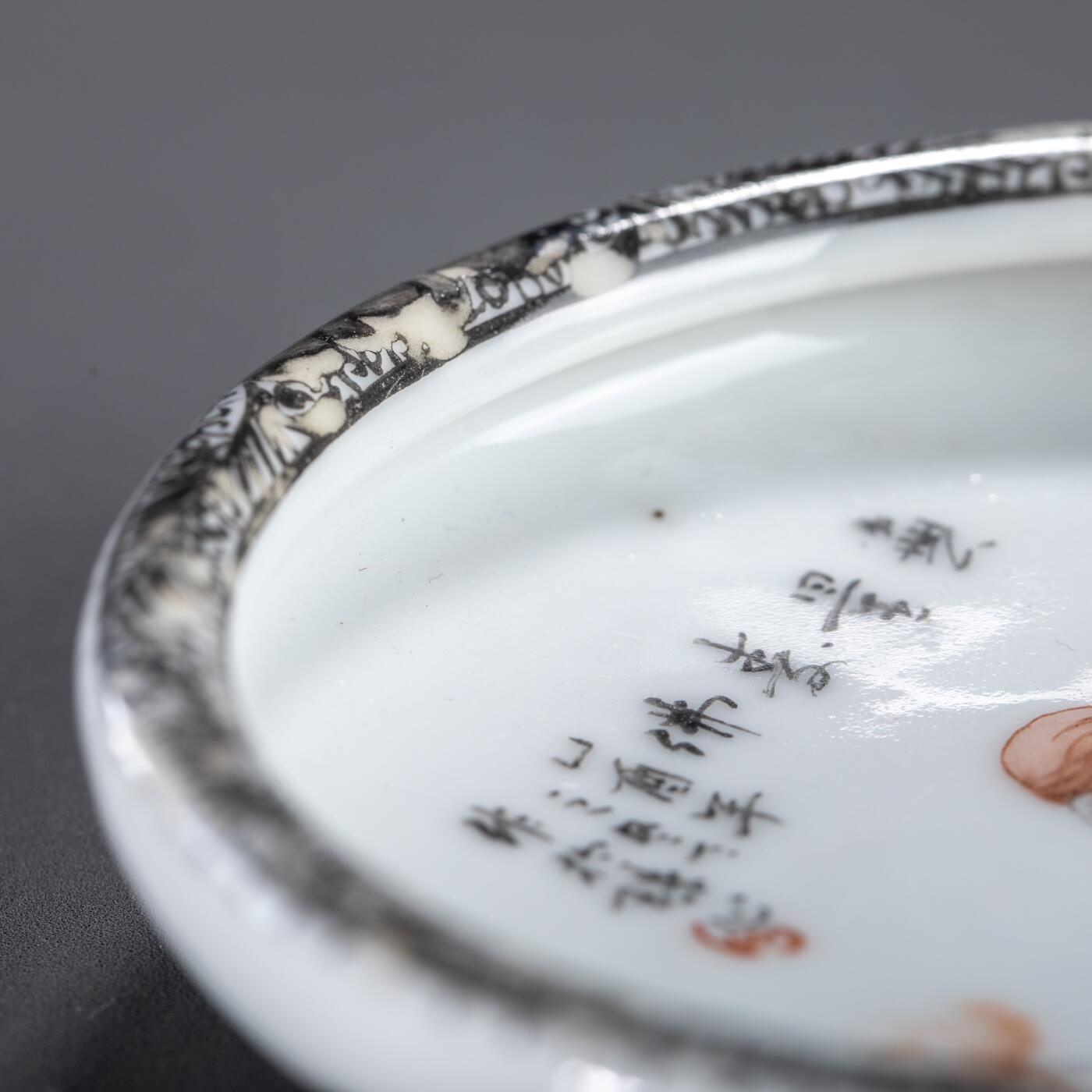 日本大阪雅和auction 2025金秋競賣會第一期 民國 達摩紋水盂 尺寸:D:9.5 H:2cm 備註:木箱,底座