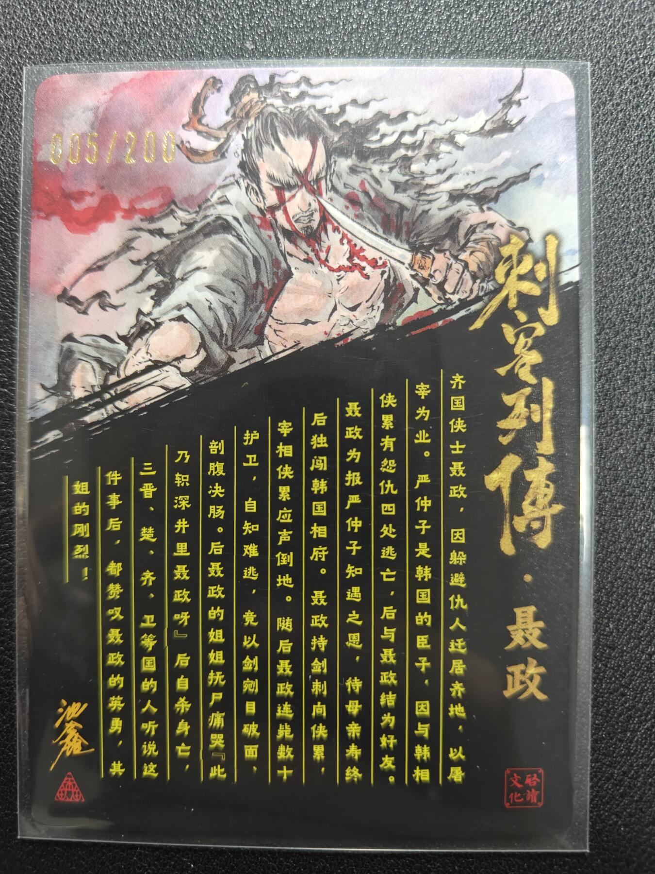 天玑星卡拍第134期《11.3周一截拍》持续收拍收评中 满赠卡需备注