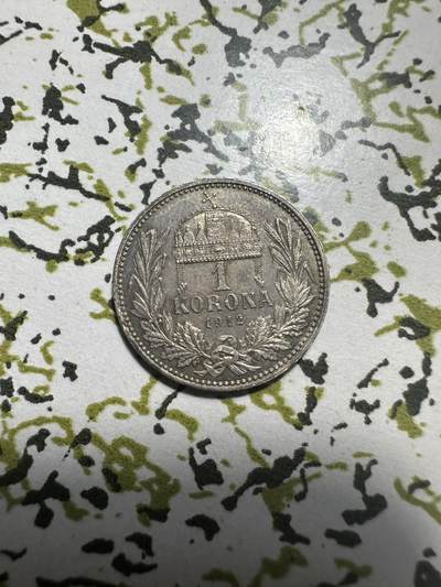 中外钱币 匈牙利 奥匈帝国1912年佛朗茨约瑟夫（茜茜公主老公）1克朗