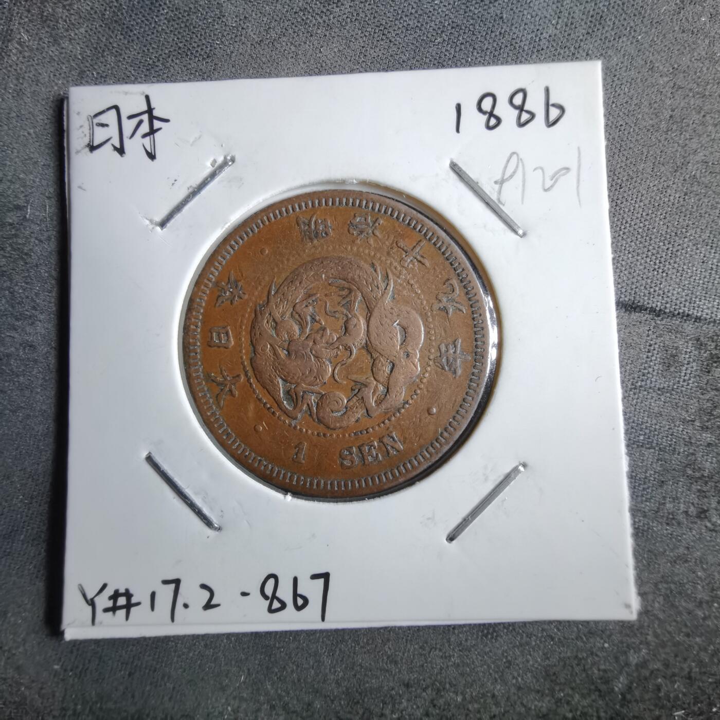 沼泽如烟--第891场