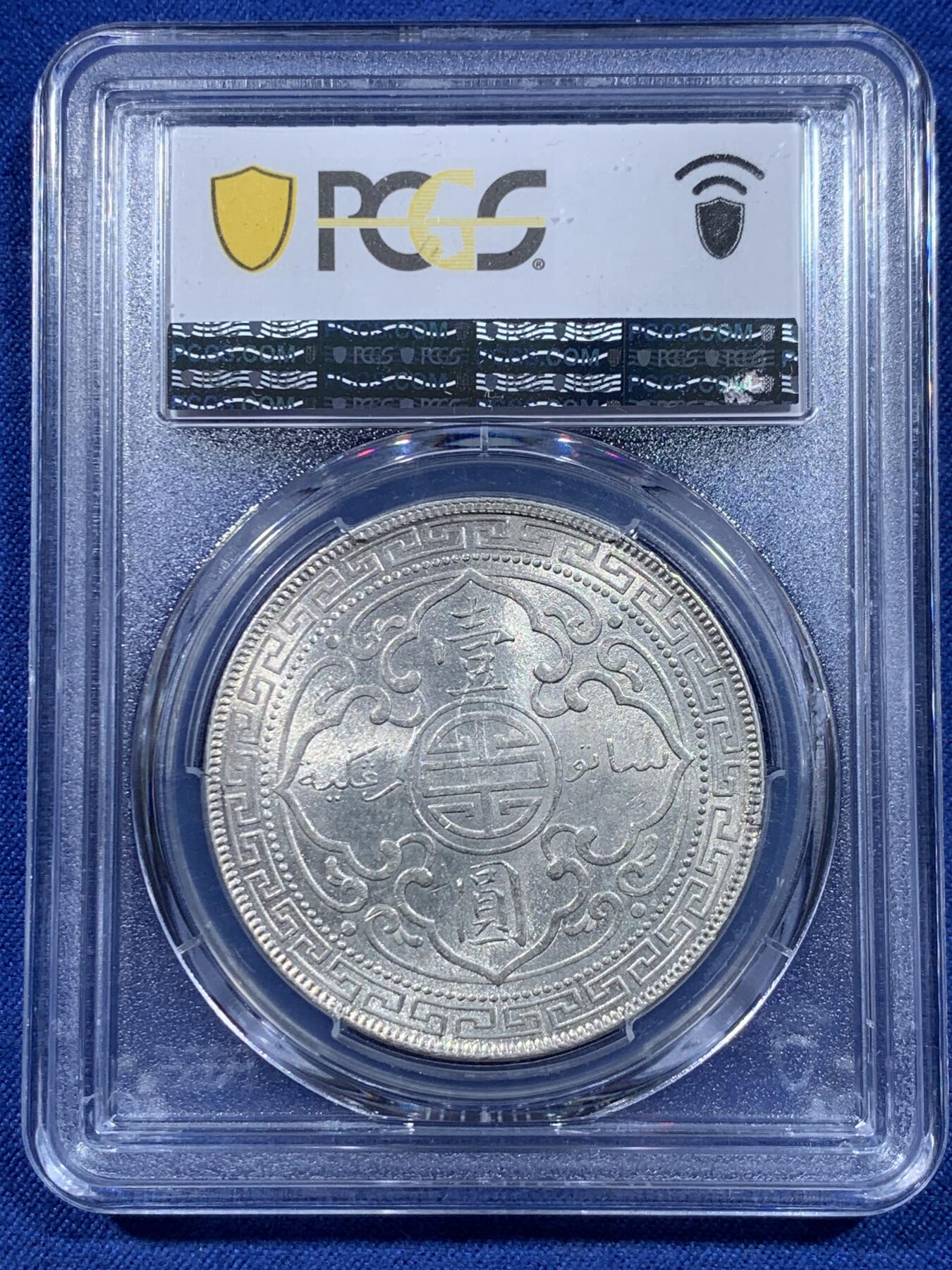 《竞宝斋》第435场 周日，周一2场连拍 （全场包邮）