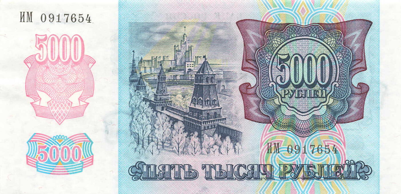 小福收藏拍卖第197期 裸钞场 本期有多张豹子号靓号 百慕大03年50元纪念钞百位号 马来亚和英属婆罗洲开国第一张纸币大冠女王 马来亚 41年1元英王乔六 法属太平洋10000法郎 捷克1000克朗纪念钞千位号  卢森堡 1000法郎  萨尔瓦多样钞 匈牙利 法罗群岛 危地马拉等多国精美纸币