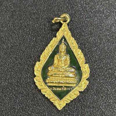 西秦中古拍卖第六十四期 - 泰国早期佛教徽章 绿珐琅