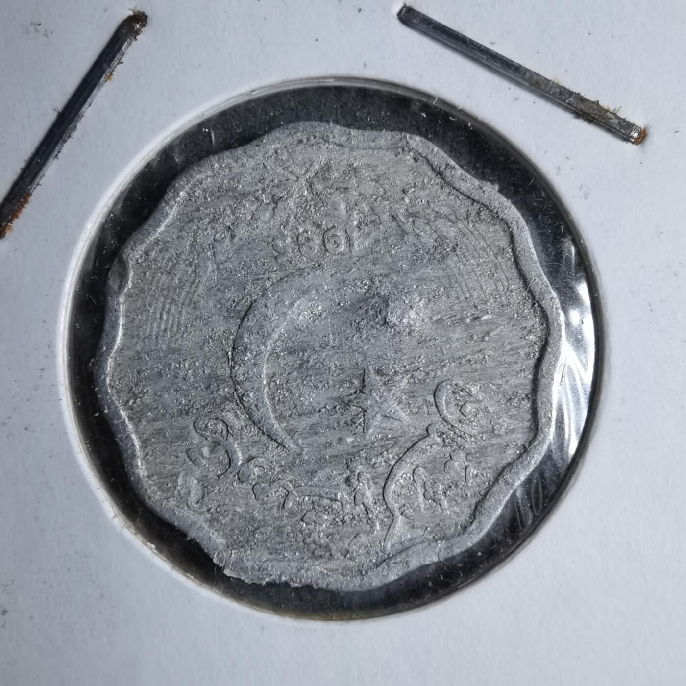 沼泽如烟--第890场 巴基斯坦1985年10派沙