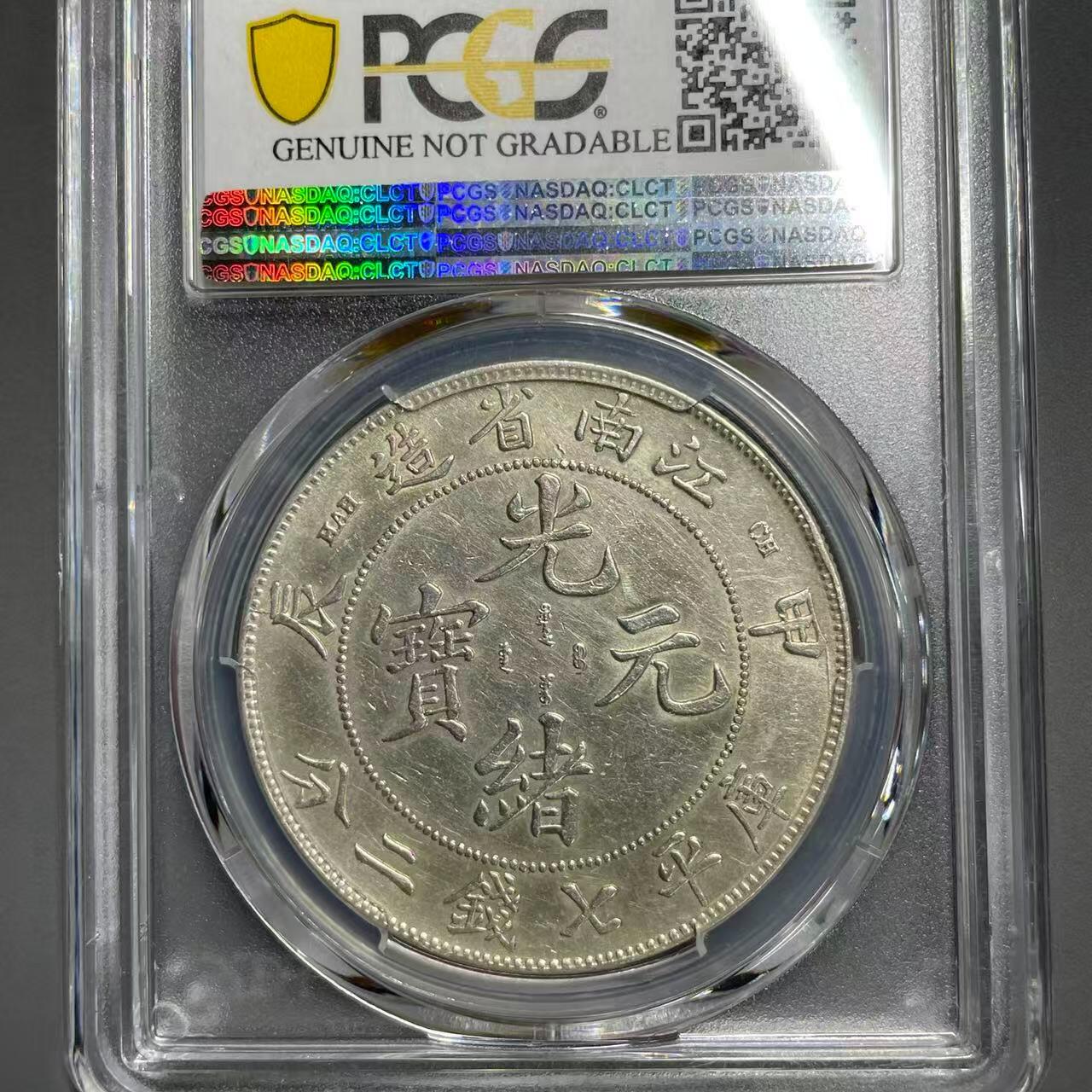 日本大阪雅和auction 2025金秋競賣會第一期