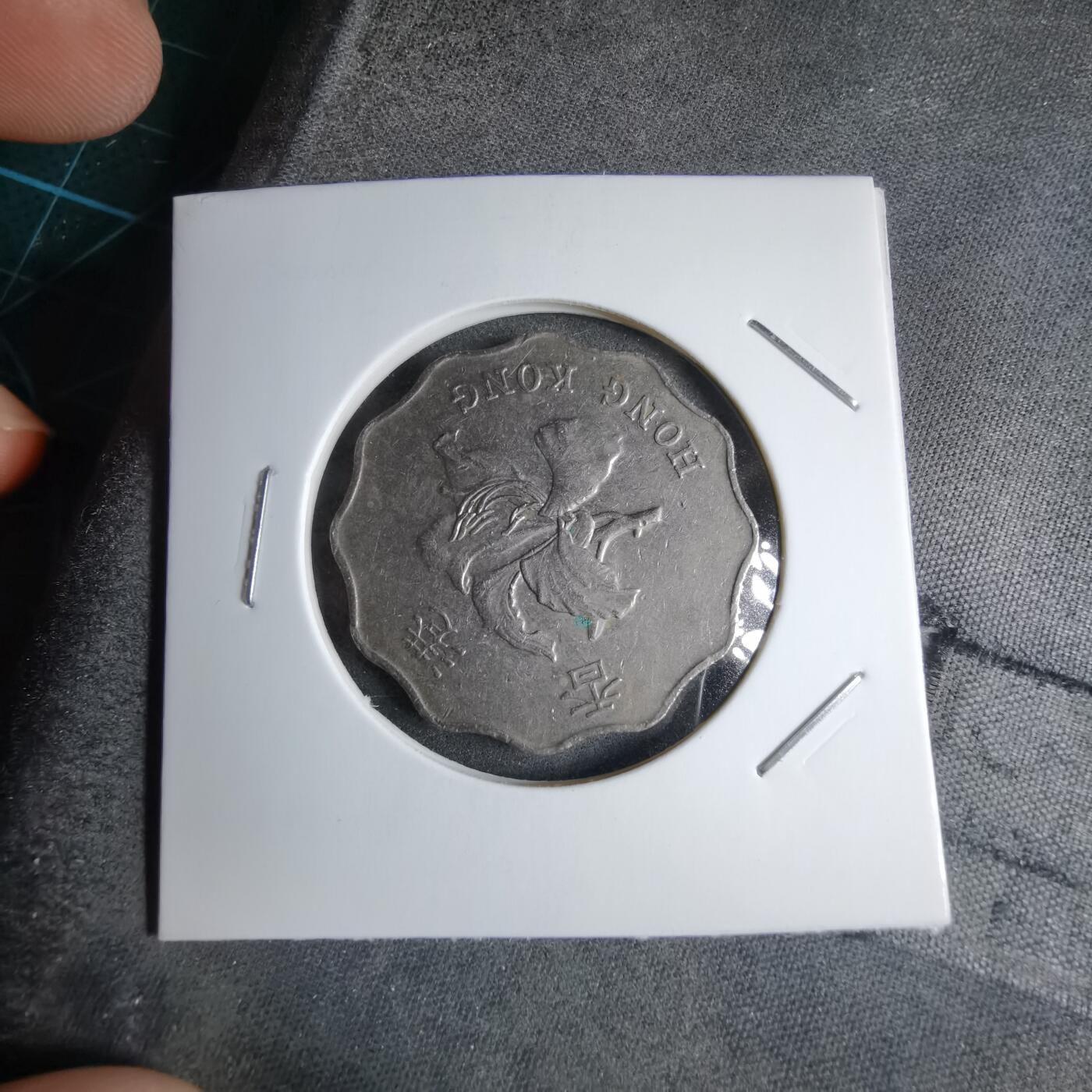 沼泽如烟--第890场 香港1995年2元