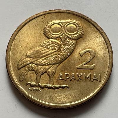 🌹外币初藏🌹🐯2025年第123场  每周二四六晚8️⃣点 接代拍 - 希腊1973年2德拉克马 猫头鹰全新