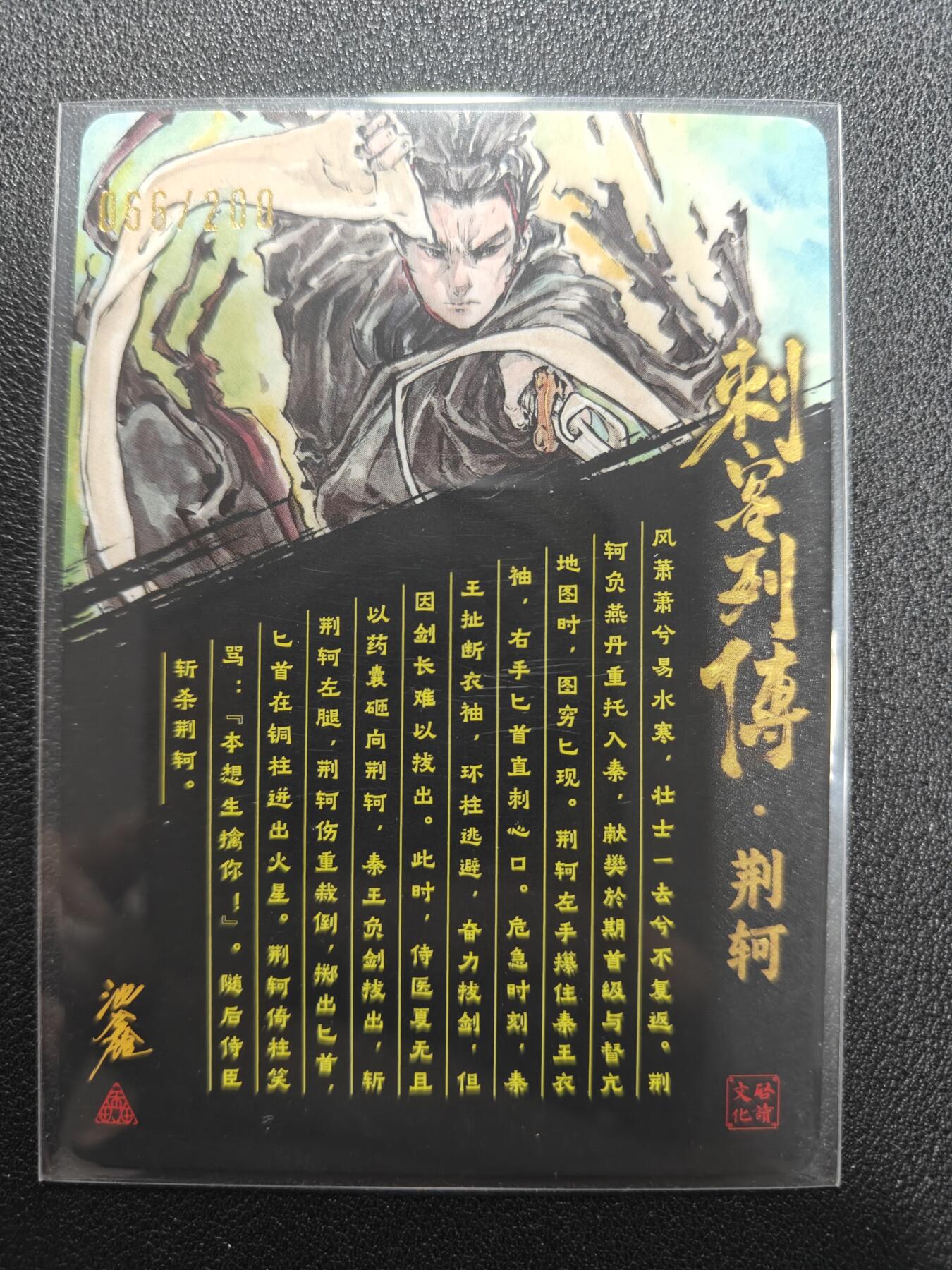 天玑星卡拍第134期《11.3周一截拍》持续收拍收评中 满赠卡需备注