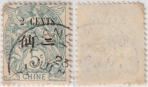 洪涛臻品批发群 精选邮票限时拍卖第1159期  法国在华客邮1907年 小2仙加盖 销上海法客戳